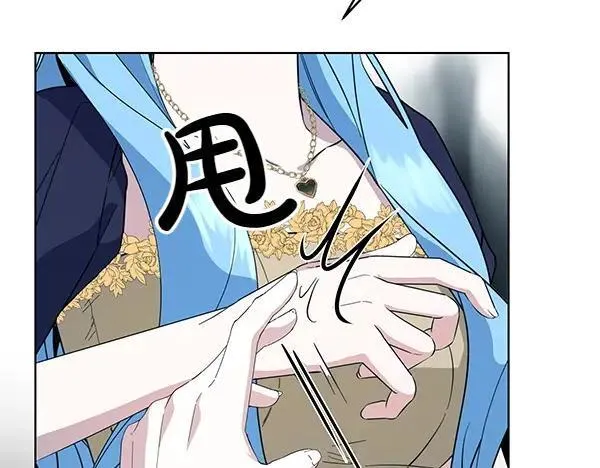 第51话 可别想歪了 第28页