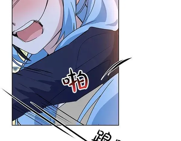 第51话 可别想歪了 第35页