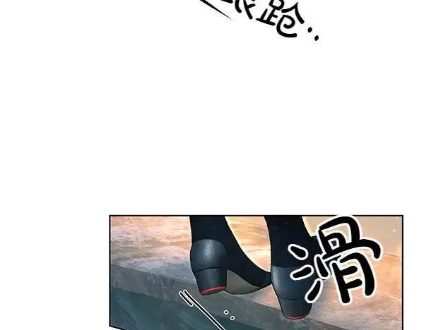 第51话 可别想歪了 第36页