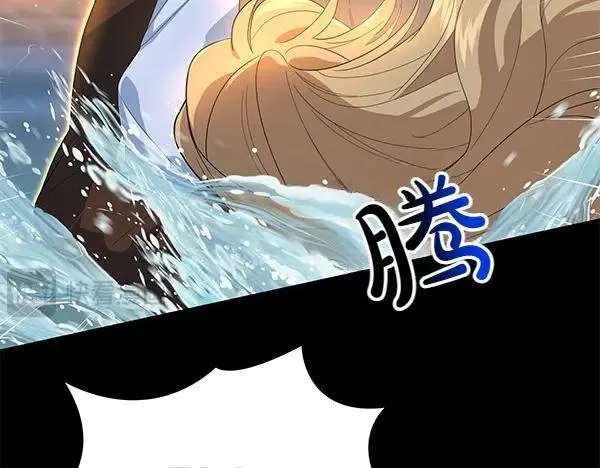 第51话 可别想歪了 第39页