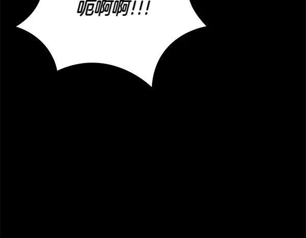 第51话 可别想歪了 第40页