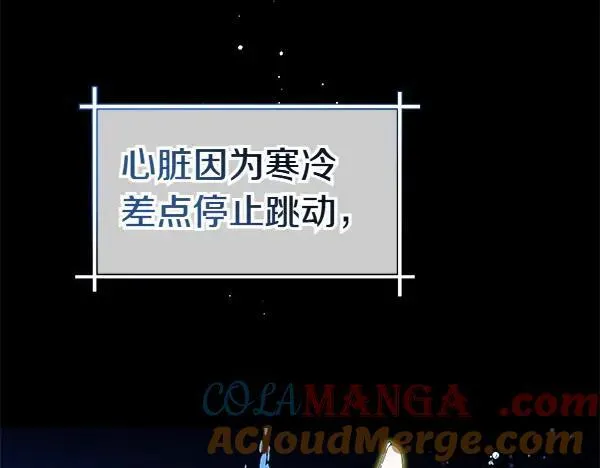 第51话 可别想歪了 第41页