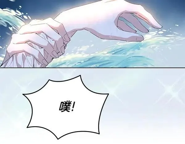 第51话 可别想歪了 第55页
