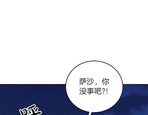 第51话 可别想歪了 第56页