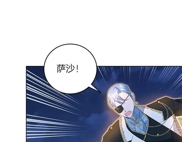 第51话 可别想歪了 第59页