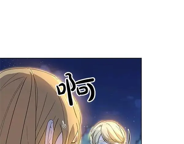 第51话 可别想歪了 第63页