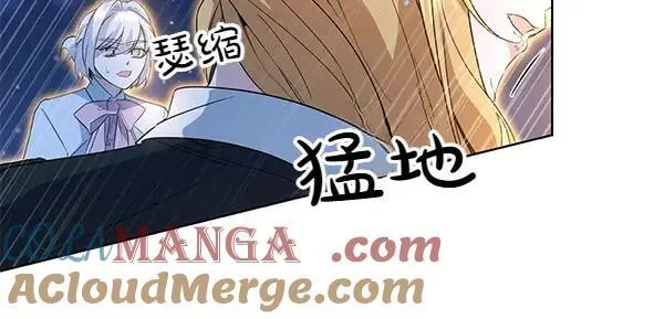 第51话 可别想歪了 第77页