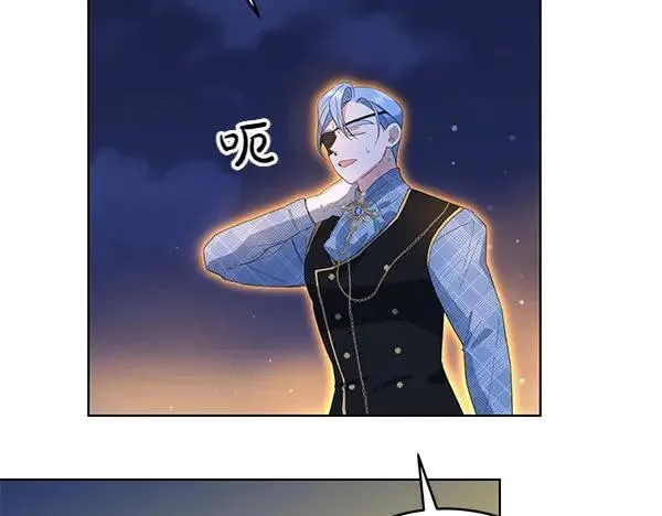 第51话 可别想歪了 第87页