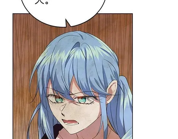 第51话 可别想歪了 第99页