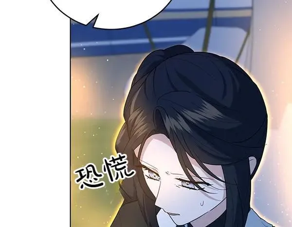 第51话 可别想歪了 第102页