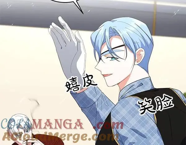 第51话 可别想歪了 第113页