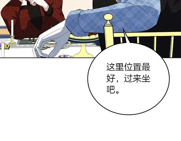 第51话 可别想歪了 第114页