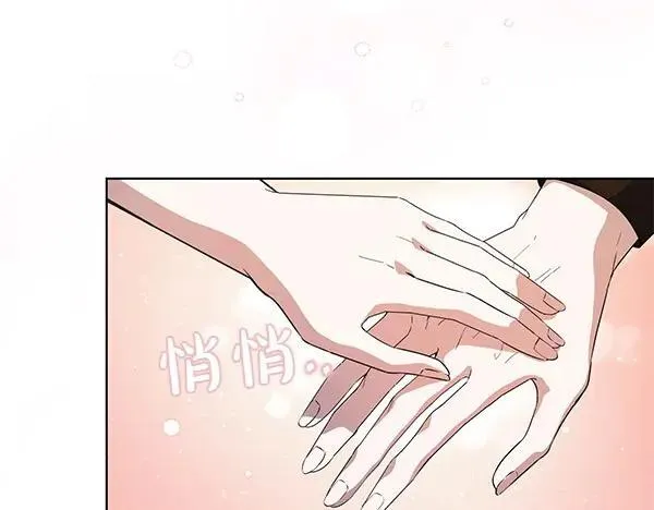 第51话 可别想歪了 第126页
