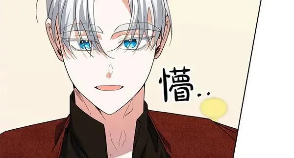 第51话 可别想歪了 第128页