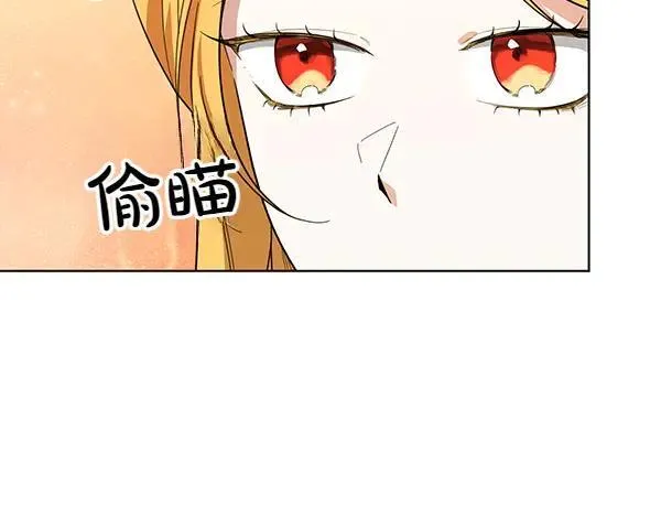 第51话 可别想歪了 第136页