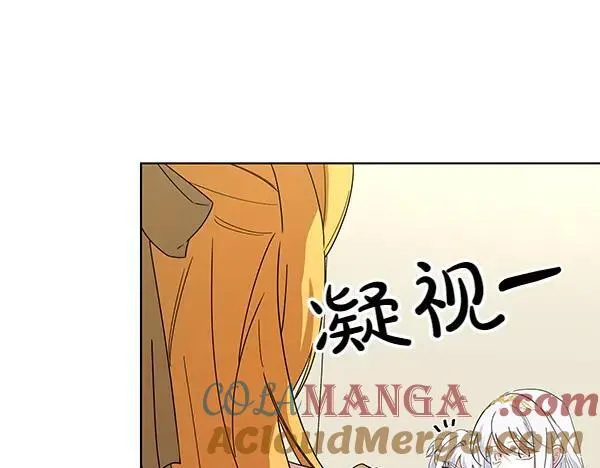 第51话 可别想歪了 第137页