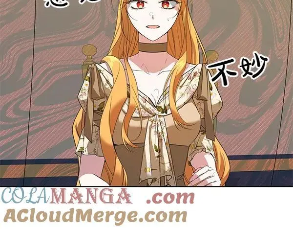 第51话 可别想歪了 第145页