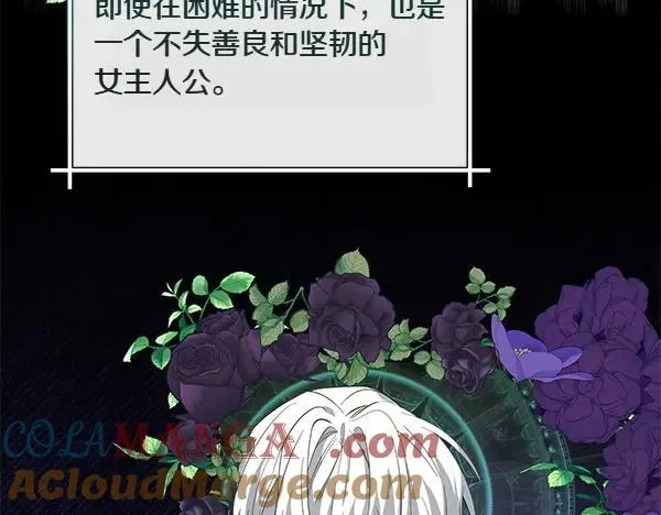 第51话 可别想歪了 第149页