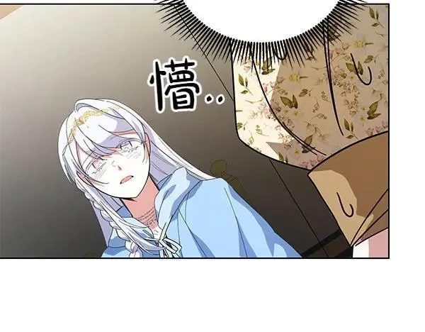 第51话 可别想歪了 第155页
