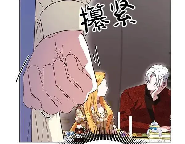 第51话 可别想歪了 第160页