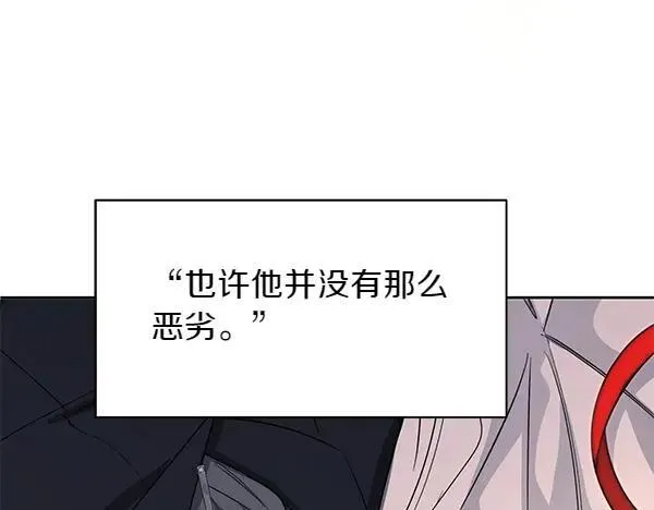 第51话 可别想歪了 第166页