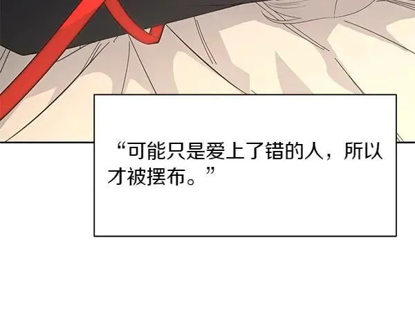 第51话 可别想歪了 第168页