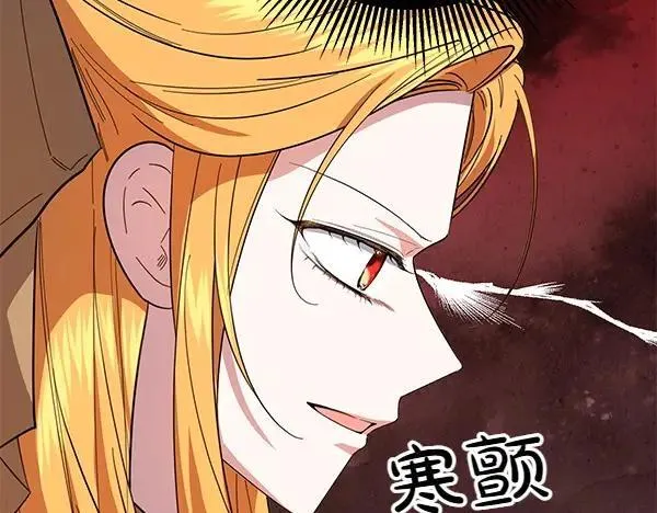 第51话 可别想歪了 第170页