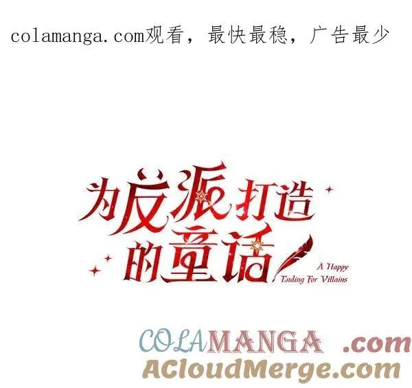 第52话 复盘 第1页