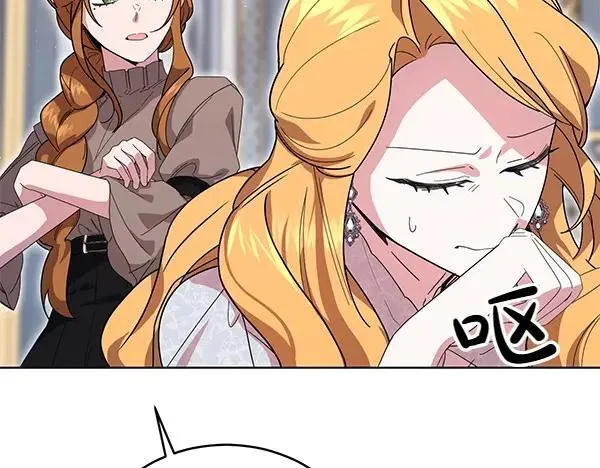 第52话 复盘 第7页