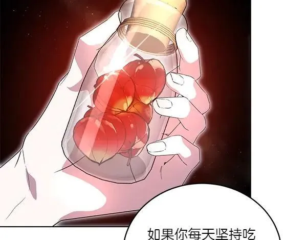 第52话 复盘 第10页