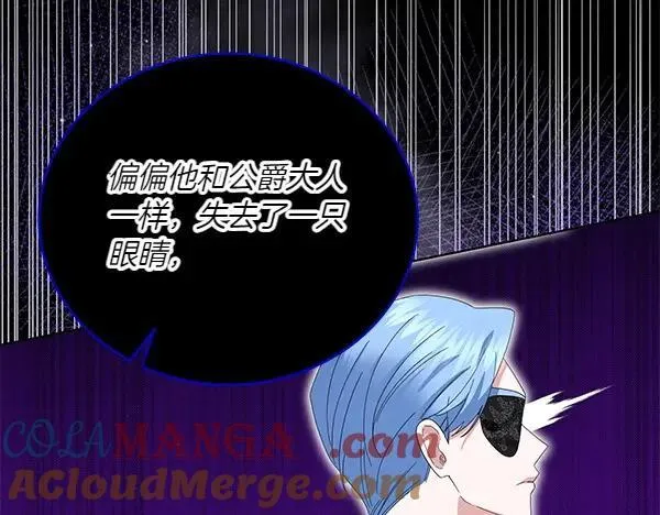 第52话 复盘 第25页
