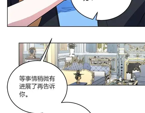 第52话 复盘 第66页