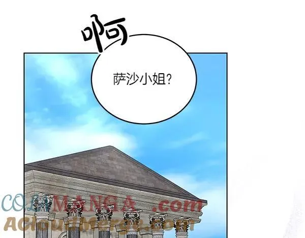 第52话 复盘 第69页