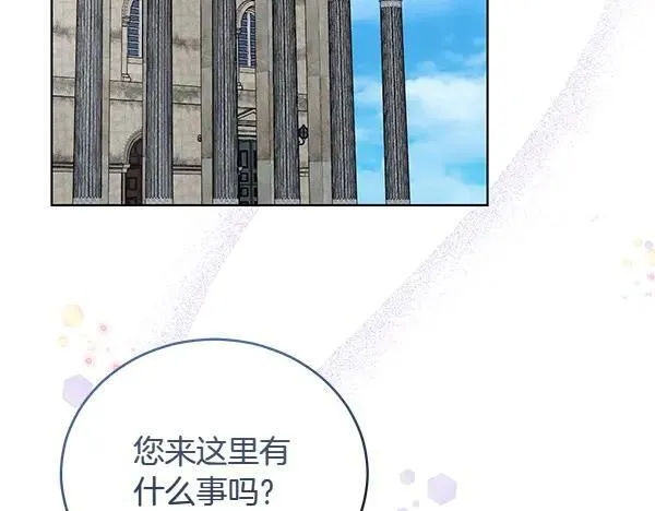 第52话 复盘 第70页
