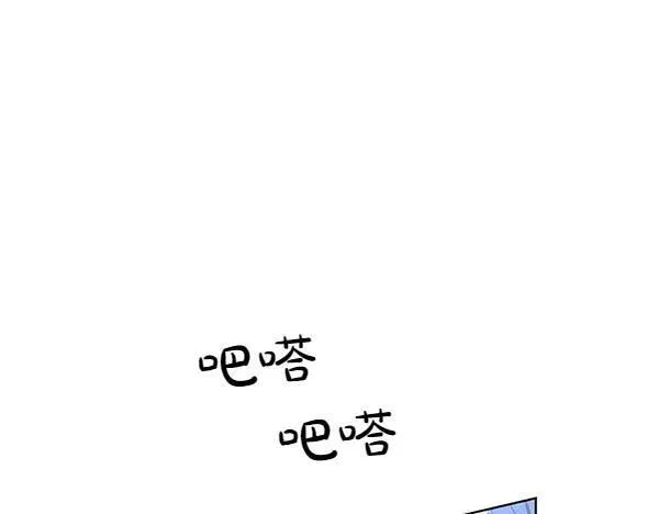 第52话 复盘 第98页