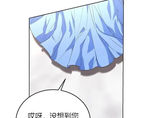 第52话 复盘 第99页