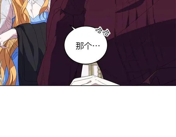第52话 复盘 第103页