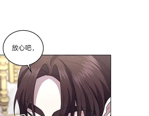 第52话 复盘 第104页