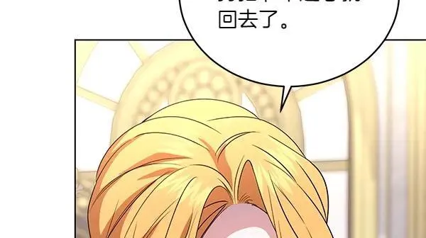 第52话 复盘 第107页