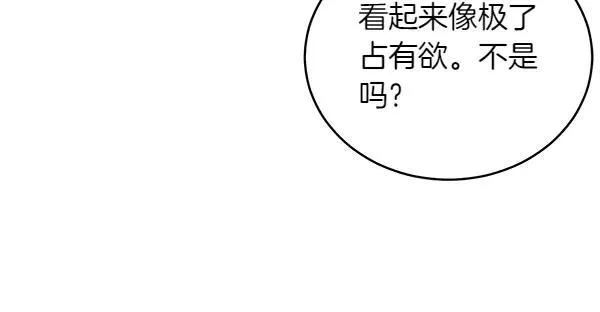 第52话 复盘 第120页