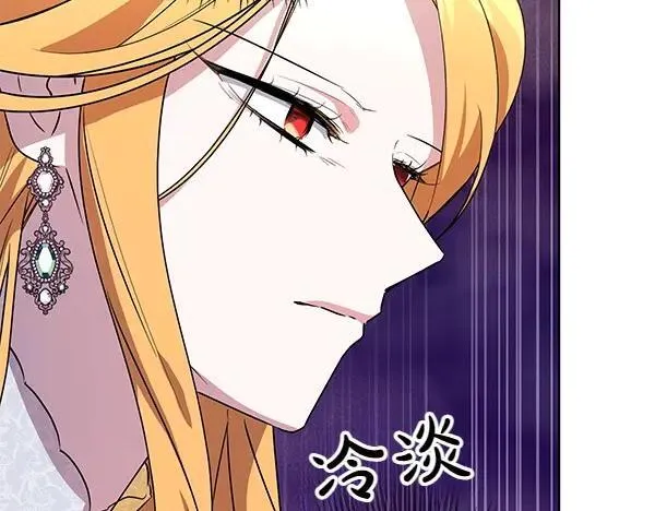 第52话 复盘 第122页