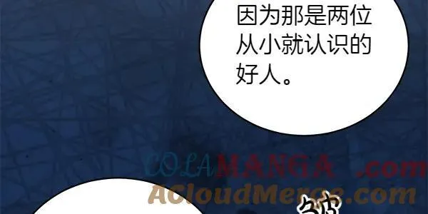 第52话 复盘 第129页