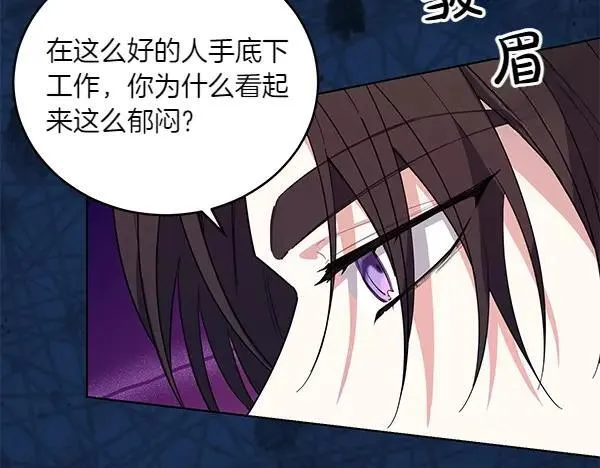 第52话 复盘 第130页