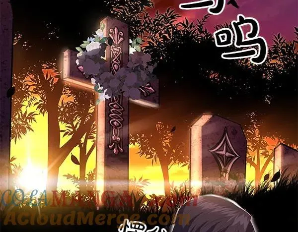 第52话 复盘 第133页
