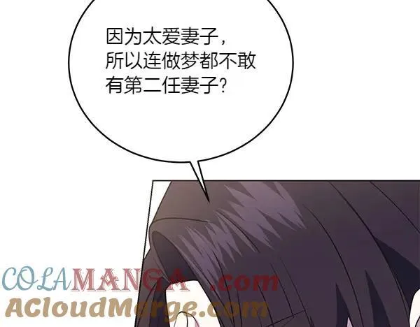 第52话 复盘 第145页