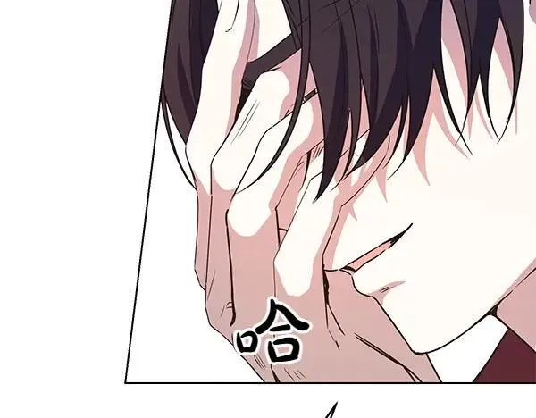 第52话 复盘 第146页