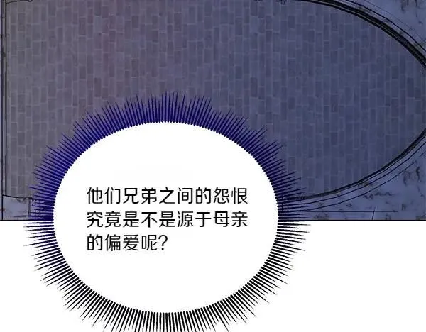 第52话 复盘 第151页