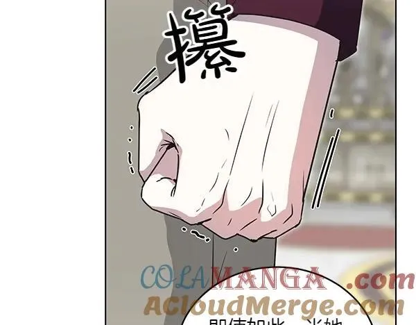 第52话 复盘 第153页