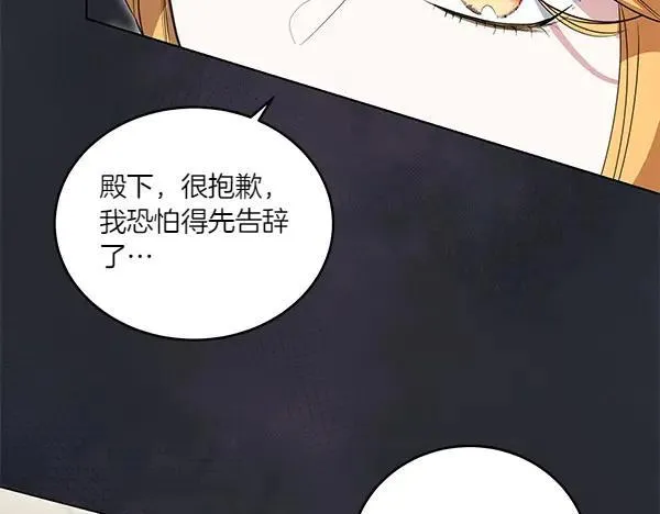 第52话 复盘 第158页