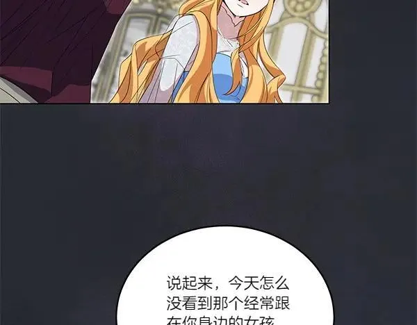 第52话 复盘 第160页